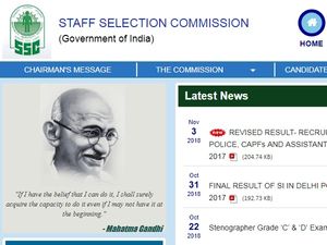 மத்திய அரசில் மொழிப் பெயர்ப்பாளர் வேலை!