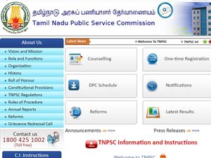 டிஎன்பிஎஸ்சி - பகுப்பாய்வாளர் தேர்வில் தற்காலிக பட்டியல் வெளியீடு!