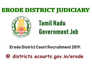 8-வது தேர்ச்சியா? தமிழக அரசில் ரூ.50 ஆயிரம் ஊதியம்!