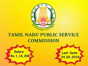 தமிழக அரசில் வேலை வேண்டுமா? அதுவும் ரூ.1 லட்சம் ஊதியத்தில்..!