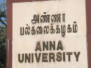 அண்ணா பல்கலை தேர்வு முடிவுகள் வெளியீடு!