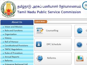 டிஎன்பிஎஸ்சி தேர்வு பொது வினா தேர்வு செய்வது எப்படி?