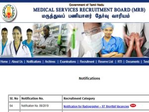 மருத்துவத் துறையில் டிப்ளமோ முடித்தவர்களுக்கு அரிய வாய்ப்பு..!