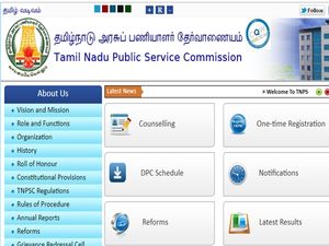 டிஎன்பிஎஸ்சி குரூப் 1 முதன்மை தேர்வு ஜூலைக்கு மாற்றம்!