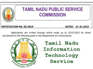 ரூ.1.19 லட்சத்தில் தமிழ்நாடு தகவல் தொழில்நுட்பத் துறையில் வேலை வாய்ப்பு!