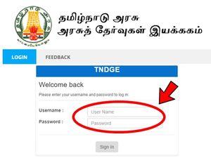 தொடக்கக் கல்வி பட்டயத் தேர்வு விடைத்தாள் வெளியீடு..!