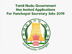 10-வது தேர்ச்சியா? தமிழக அரசில் வேலை வாய்ப்பு - டிஎன்பிஎஸ்சி 