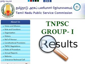டிஎன்பிஎஸ்சி குரூப் 1 தேர்வு முடிவுகள் வெளியீடு!