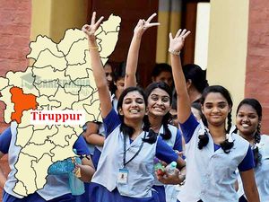 10-ம் வகுப்பு பொதுத் தேர்வு முடிவு: மாவட்டங்கள் வாரியாக தேர்ச்சிப் பட்டியல்..!