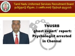 நீதிமன்றத்தில் போலி அறிக்கை அளித்த சீருடைப் பணியாளர் தேர்வாணைய ஆலோசகர் கைது!