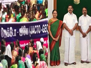 போராட்டத்தில் பங்கேற்ற ஆசிரியர்களுக்கு பதவி உயர்வு கிடையாது!