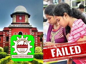 அதிர்ச்சியில் அண்ணா பல்கலை: பொறியியல் கல்லூரிகளில் ஒருவர் கூட தேர்ச்சி இல்லை!