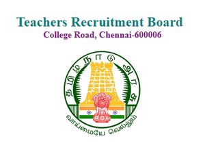 டெட் தேர்வு விண்ணப்பதாரர்களுக்கு முக்கிய அறிவிப்பு!