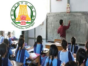 தமிழக அரசுப் பள்ளியில் கொட்டிக் கிடக்கும் வேலை வாய்ப்புகள் : டிஆர்பி அறிவிப்பு