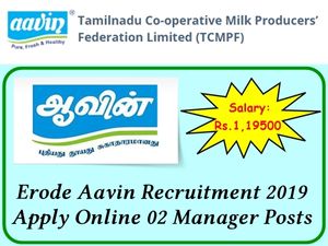 ரூ.1.20 லட்சம் ஊதியத்தில் தமிழக அரசு வேலை வேண்டுமா? 