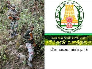 வனக் காவலர் பணியிடங்களுக்கு நேரடி நியமனமா? வேட்டைத் தடுப்புக் காவலர்கள் வேதனை!