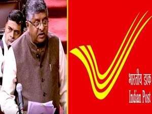 தபால் துறை தேர்வுகள் ரத்து..! தமிழில் தேர்வு நடைபெறும்- மத்திய மந்திரி!