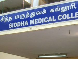 சித்தா, ஆயுர்வேத மருத்துவப் படிப்பிற்கு அடுத்த வாரம் விண்ணப்பம் விநியோகம்.!