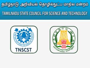 தமிழக ஆராய்ச்சியாளர்களுக்கு ரூ.10 ஆயிரம் உதவித்தொகை! எப்படி பெறுவது?