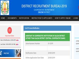 சேலம் கூட்டுறவு சங்கத்தில் ரூ.47 ஆயிரம் ஊதியத்தில் உதவியாளர் வேலை!