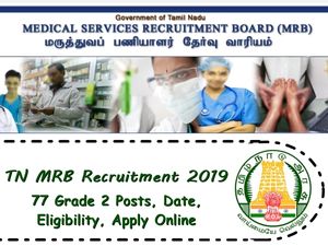 தமிழக அரசு வேலை வேண்டுமா? ஊதியம் ரூ.1.14 லட்சம்..!