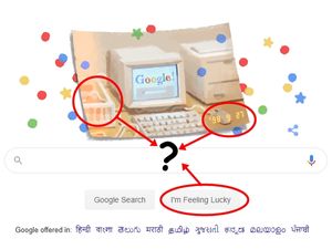ஹேப்பி பர்த்டே கூகுள்!! அறிவின் ஆண்டவருக்கு இன்று 21-வது பிறந்த நாள்!
