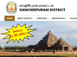8-வது தேர்ச்சியா? ரூ.50 ஆயிரம் ஊதியத்துடன் ஆட்சியர் அலுவலகத்தில் மசால்ஜி வேலை