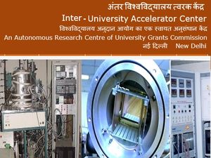 ரூ.80 ஆயிரம் ஊதியத்தில் மத்திய அரசு வேலை! அழைக்கும் IUAC