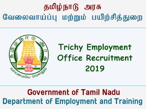8-வது தேர்ச்சி பெற்றவர்களுக்கு திருச்சி வேலை வாய்ப்பு அலுவலகத்தில் வேலை!