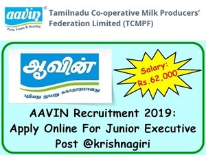 ரூ.62 ஆயிரம் ஊதியத்தில் ஆவின் நிறுவனத்தில் வேலை! விண்ணப்பிக்கலாம் வாங்க!
