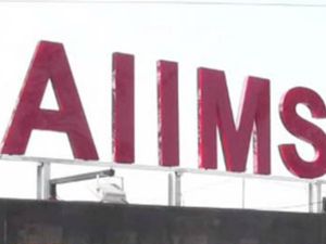 AIIMS Recruitment 2019: ரூ.34 ஆயிரம் ஊதியத்தில் எய்ம்ஸ் மருத்துவமனையில் வேலை!!