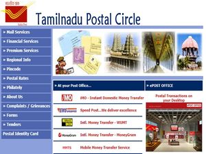 10-வது தேர்ச்சியா? தமிழ்நாடு அஞ்சல் துறையில் வேலை வாய்ப்பு!