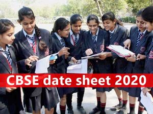 CBSE Exam: சிபிஎஸ்இ பொதுத்தேர்விற்கான அட்டவணை வெளியீடு!