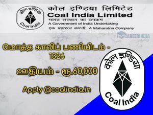 ரூ.60 ஆயிரம் ஊதியத்தில் பொறியியல் பட்டதாரிகளுக்கு மத்திய அரசு வேலை!