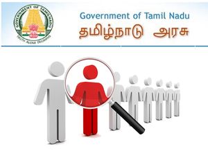 12-வது தேர்ச்சியா? தமிழக அரசில் 580 மேற்பட்ட பணியிடங்களுக்கு விண்ணப்பிக்கலாம் வாங்க!