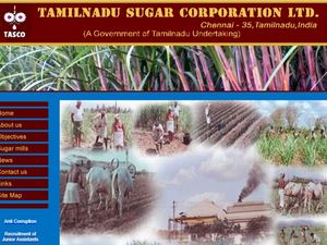 வேலை, வேலை, வேலை..! ரூ.62 ஆயிரம் ஊதியத்தில் தமிழக அரசு வேலை!