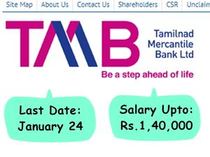 TMB Recruitment 2020: ரூ.1.40 லட்சம் ஊதியத்தில் வங்கி வேலை வேண்டுமா? விண்ணப்பிக்கலாம் வாங்க!