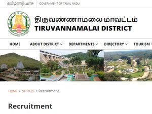 ரூ.60 ஆயிரம் ஊதியத்தில் திருவண்ணாமலை கால்நடைத் துறையில் வேலை!