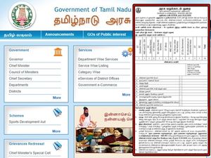 8-வது முடித்திருந்தால் ரூ.50 ஆயிரம் சம்பளம்..! அதுவும் தமிழக அரசில்..!