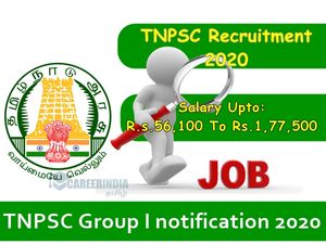 TNPSC Group I 2020: ரூ.1.77 லட்சம் ஊதியத்தில் தமிழக அரசு வேலை! டிஎன்பிஎஸ்சி அறிவிப்பு!