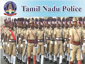 TN Police SBCID 2020: 12-வது தேர்ச்சியா? தமிழக அரசில் வேலை! உடற்தகுதி தேவையில்லை!