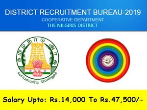 ரூ.47 ஆயிரம் ஊதியத்தில் நீலகிரி கூட்டுறவு வங்கியில் உதவியாளர் வேலை!