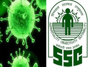 Coronavirus (COVID-19): ஒத்திவைக்கப்பட்ட SSC தேர்வு! அடுத்து எப்போது நடைபெறும்?