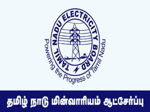 TNEB TANGEDCO: மொத்தம் 2,900 தமிழக அரசு வேலை!! விண்ணப்பிப்பதற்கான தேதி மாற்றம்!