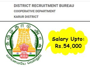 ரூ.54 ஆயிரம் ஊதியத்தில் கரூர் கூட்டுறவு வங்கி வேலை! கடைசி தேதி மாற்றம்!!