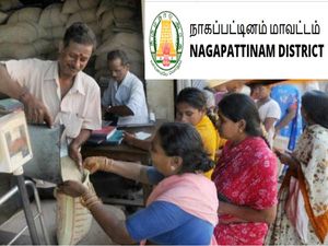 10-வது தேர்ச்சி பெற்றவரா? நாகப்பட்டினத்தில் தமிழக அரசு வேலை!