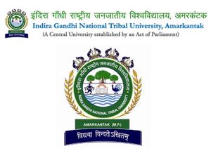 இந்திரா காந்தி தேசிய பழங்குடியினர் பல்கலையில் பணியாற்ற ஆசையா?