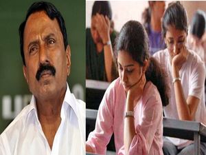 நீட் தேர்வை ரத்து செய்வதே தமிழக அரசின் கோரிக்கை! கல்வித் துறை அமைச்சர்!
