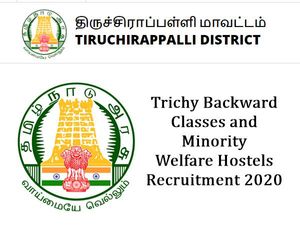 திருச்சியிலேயே தமிழக அரசு வேலை! ஊதியம் ரூ.??
