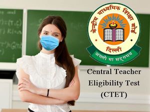 CTET 2020: கொரோனா பாதிப்பு சீரான பிறகே சிடிஇடி தேர்வு நடத்தப்படும்- சிபிஎஸ்இ அறிவிப்பு!
